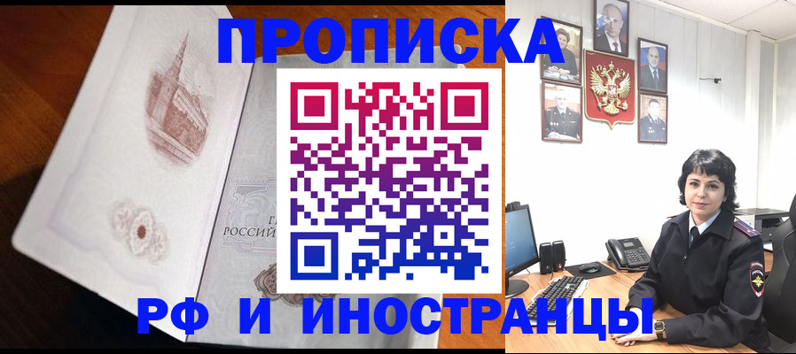 временная регистрация госуслуги в Жигулёвске